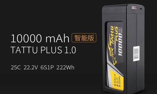 PLUS植保無(wú)人機(jī)智能電池 PLUS植保無(wú)人機(jī)智能電池