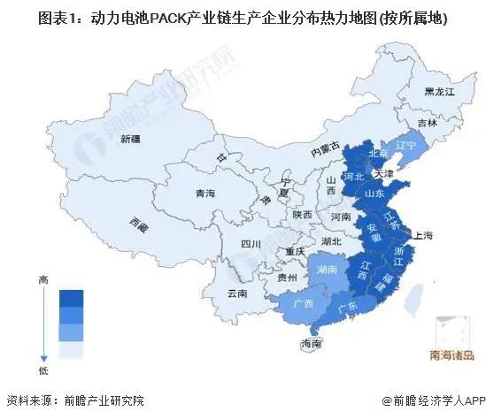 動力電池pack產業(yè)鏈生產企業(yè)分布熱力圖
