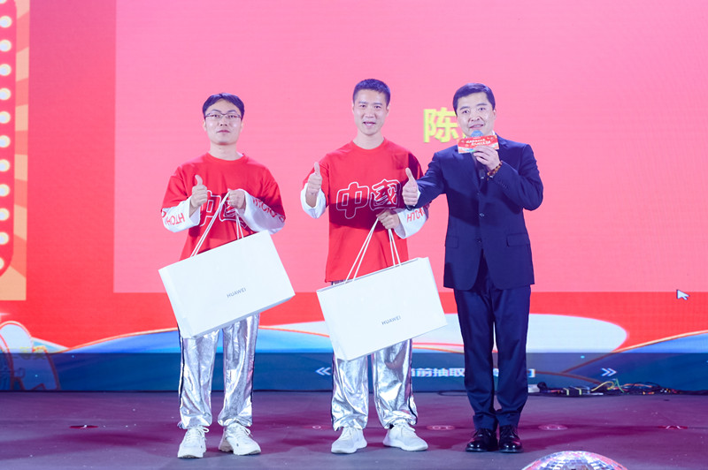 格瑞普2024年會抽獎(jiǎng)