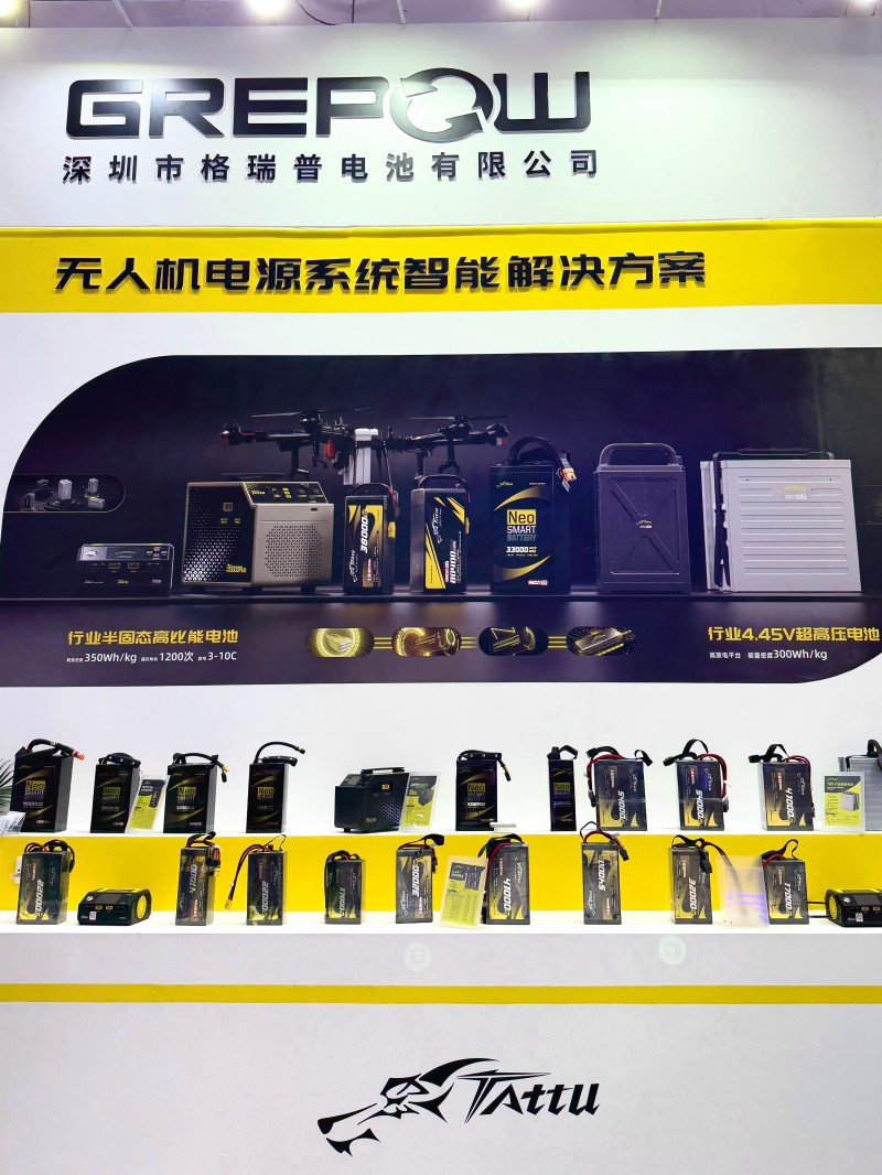 Tattu 系列電池